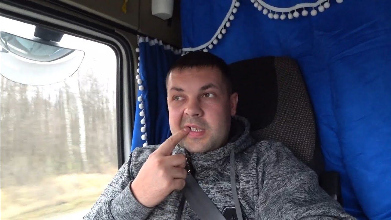 Даф в Сервисе,я бомжую,Отказался дуть в алкотестер,Андрюхе выбили зубы на посту ДПС
