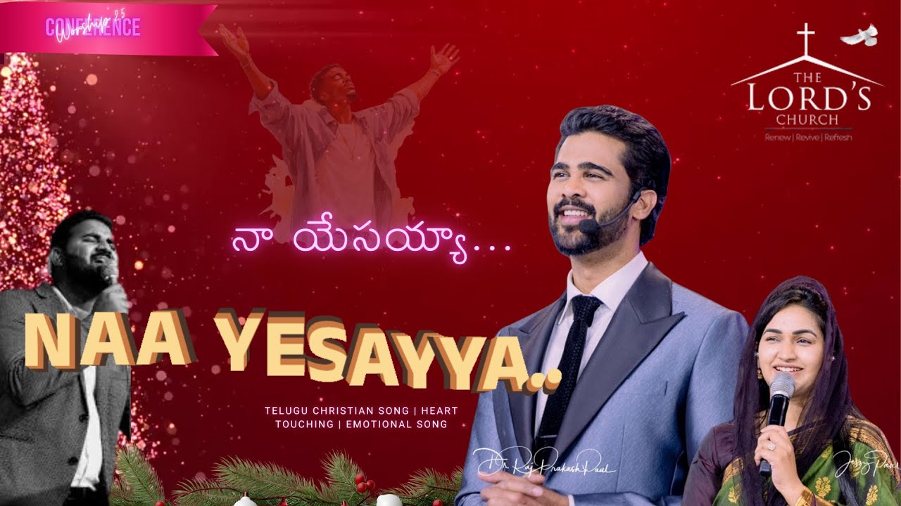 నా యేసయ్యా... #wc2025 #newchristiansong #jessypaul #rajprakashpaul  #teluguchristiansongs #worship