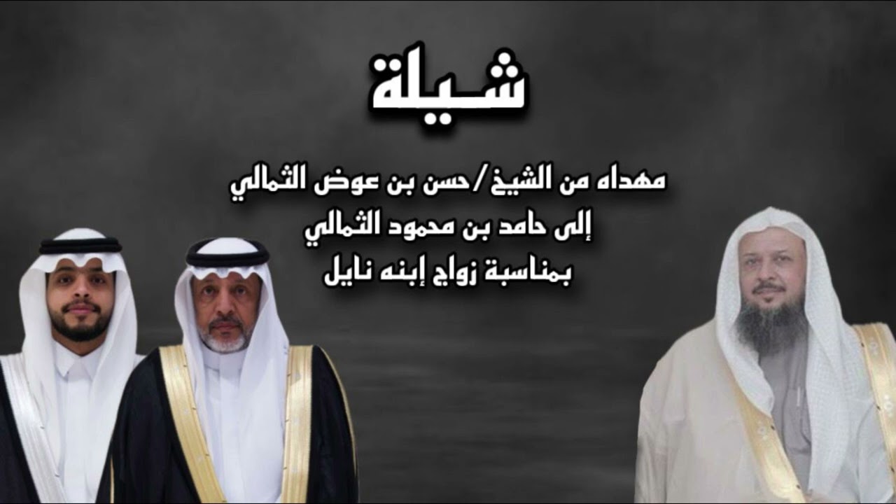 (حنا الوغاغ اللي كما وبل الامطار )كلمات: مهند الثمالي أداء: عبدالملك القرشي
