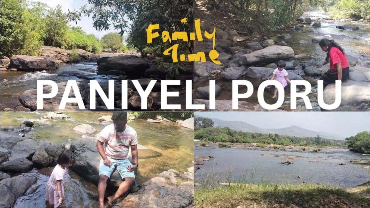 TRAVEL TO PANIYELIPORU,  പ്രകൃതിയുടെ അത്ഭുത സൗന്ദര്യം #keralatravel#tourism#