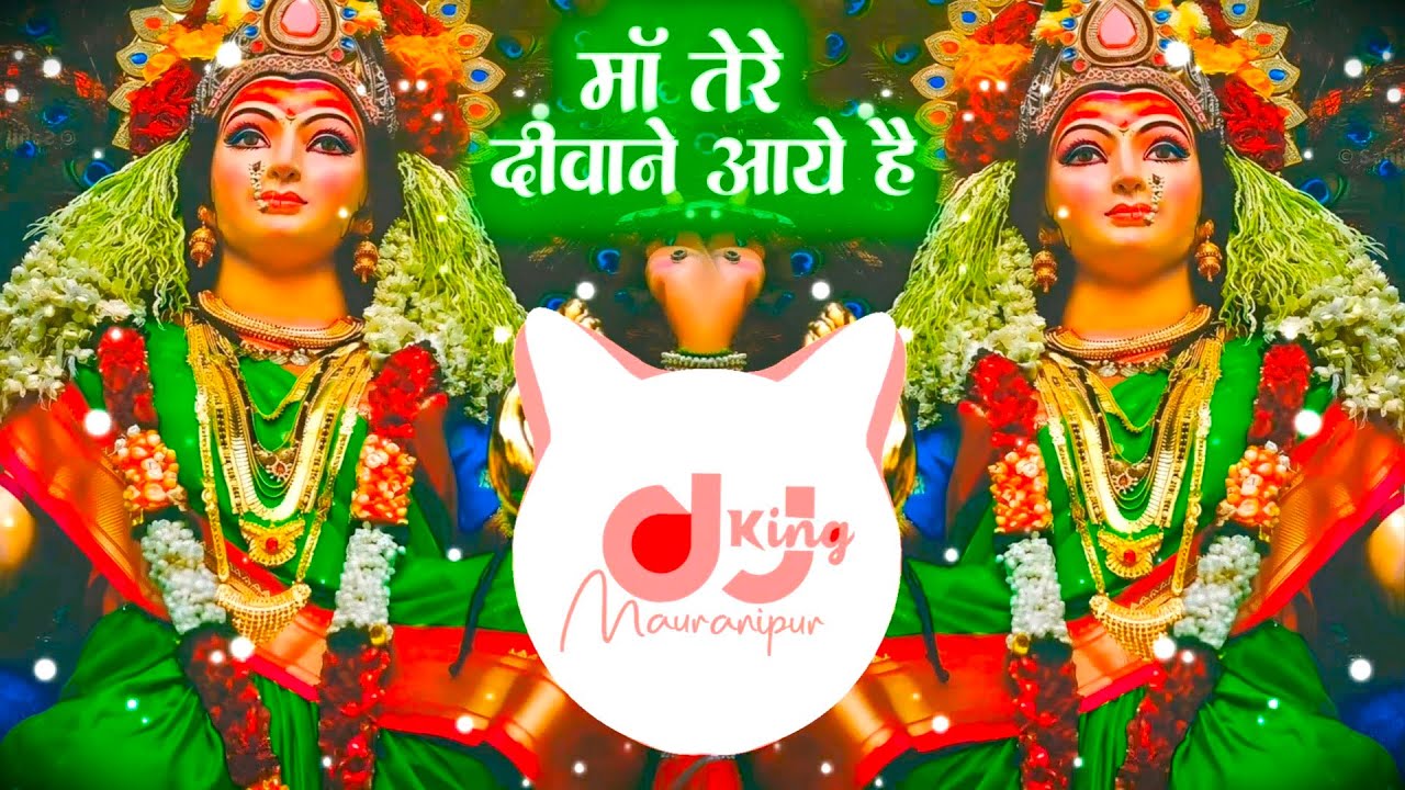 Maa Tere Deewane Aaye Hai - Edm Drop Mix | Shahnaaz Akhtar | Navratri Special 2024 | Dj Deva Devil