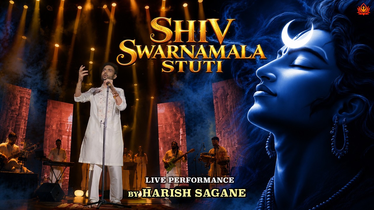Shiv Swarnamala Stuti | Live Performance By Harish Sagane | Religious India 