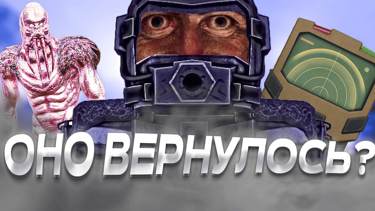 Я ПОИГРАЛ В СТАРЫЙ STALCRAFT И ЭТО…