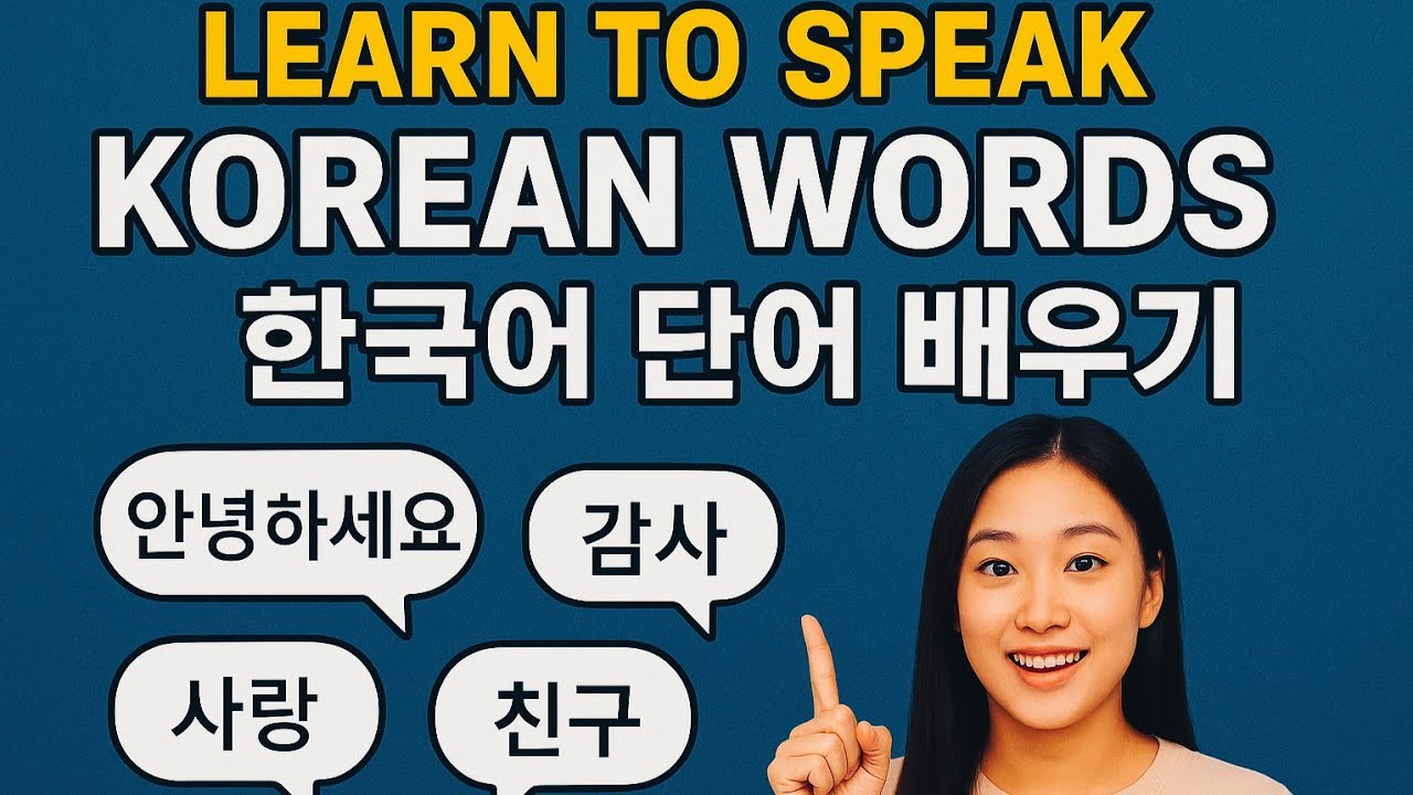Learn to speak Korean words
