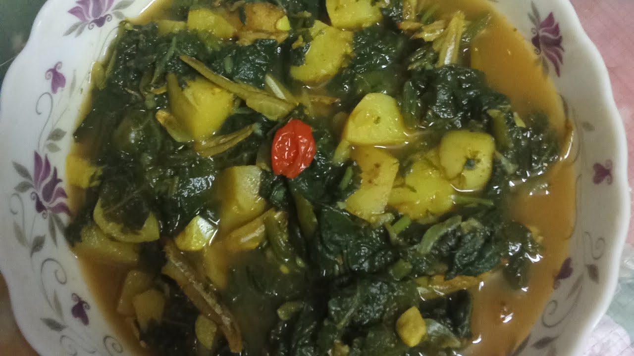 লাউ শাক রান্নার রেসিপি 🥰🥰 