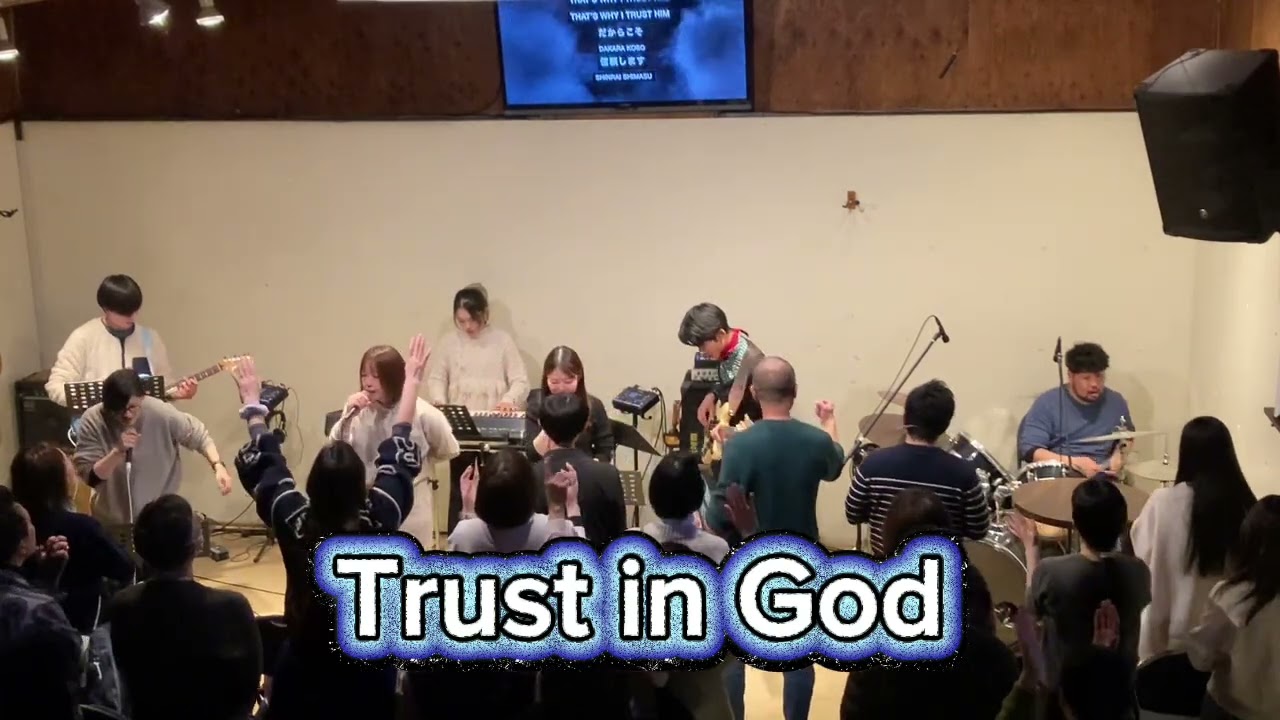 Trust In God 日英 (C)