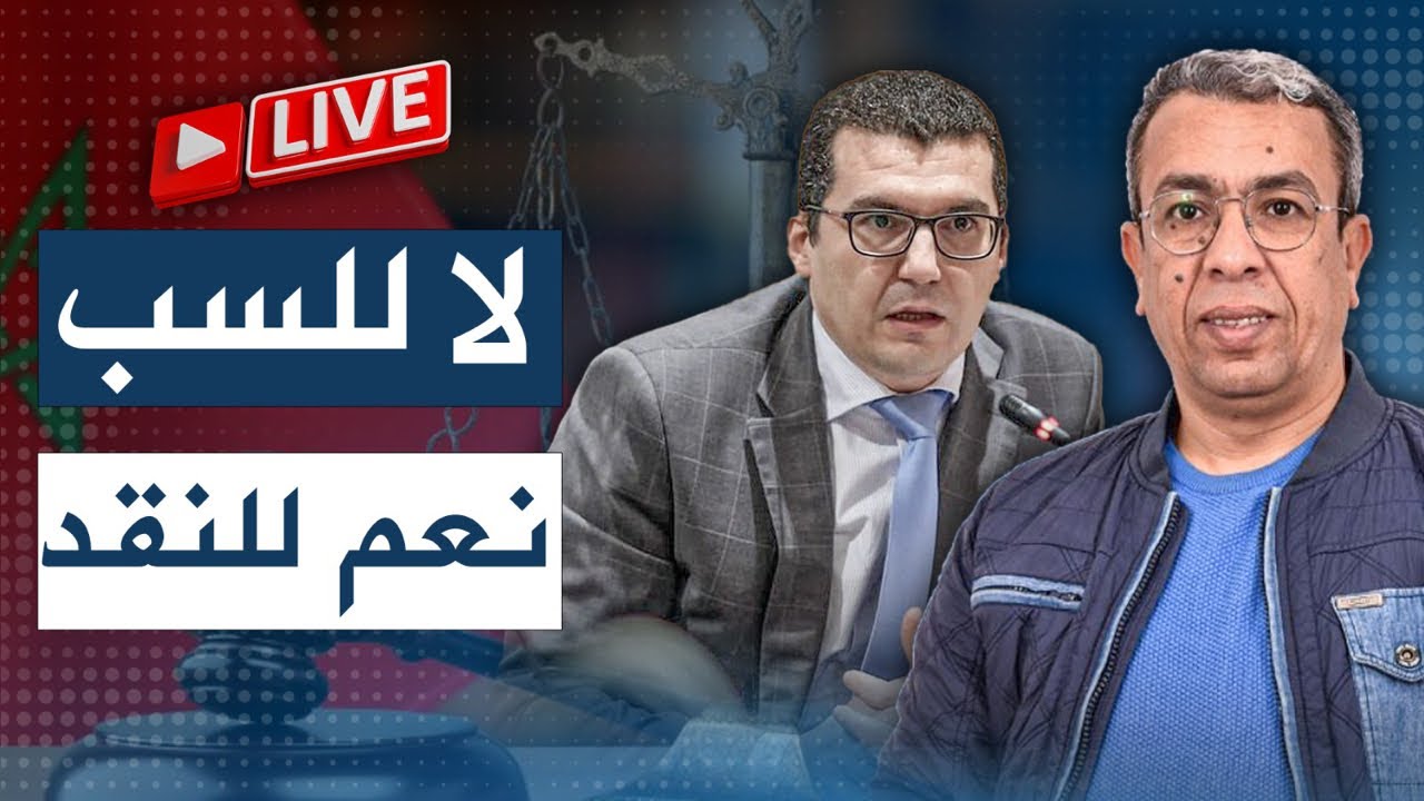 دعوى قضائية ضد وزير العدل وهبي