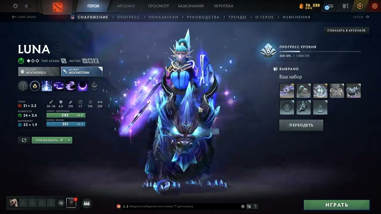 Dota 2 2026 03 02   04 48 24 01