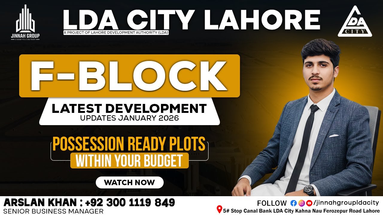 LDA City Lahore | F Block | Latest Development Updates | Current Plot Prices | Must Watch