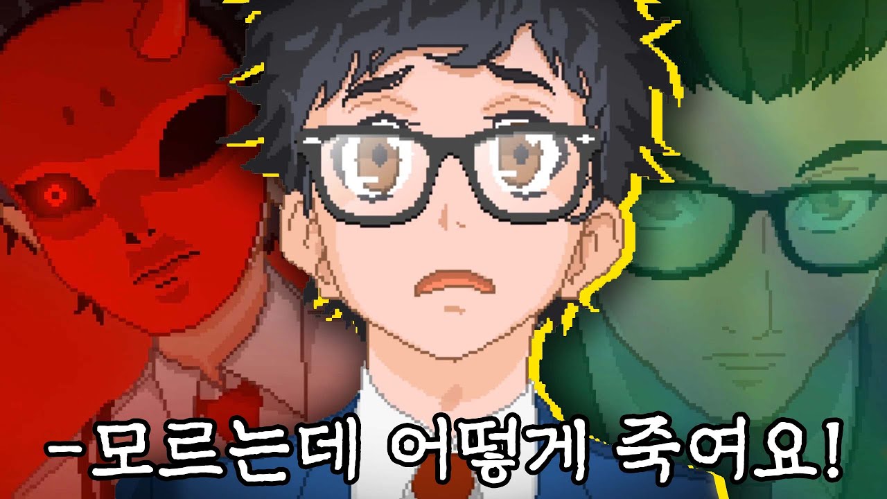 첫 출근 날, 마녀를 죽이고 CEO가..【여피 사이코+DLC 스토리 리뷰】