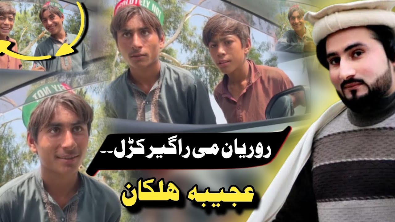 Bewasa Pukhtana With Amjad Khan EP#(41)عجیبہ ھلکان