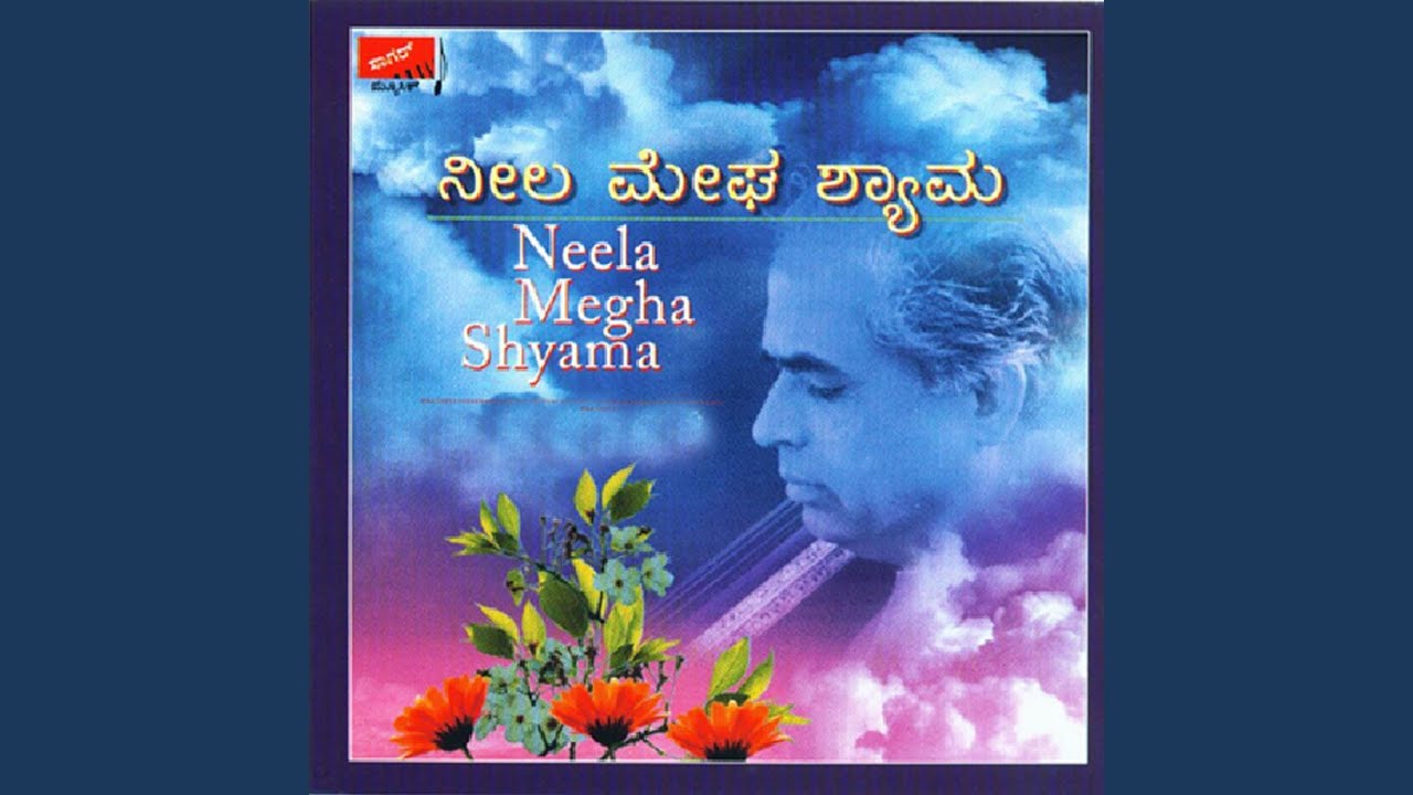 Na Ninna Manake