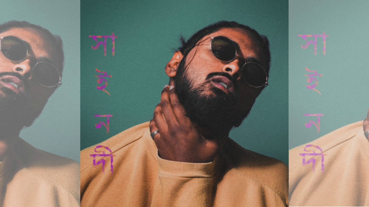 Nirob Islam (SHY Nodi) &ndash; No Vibe