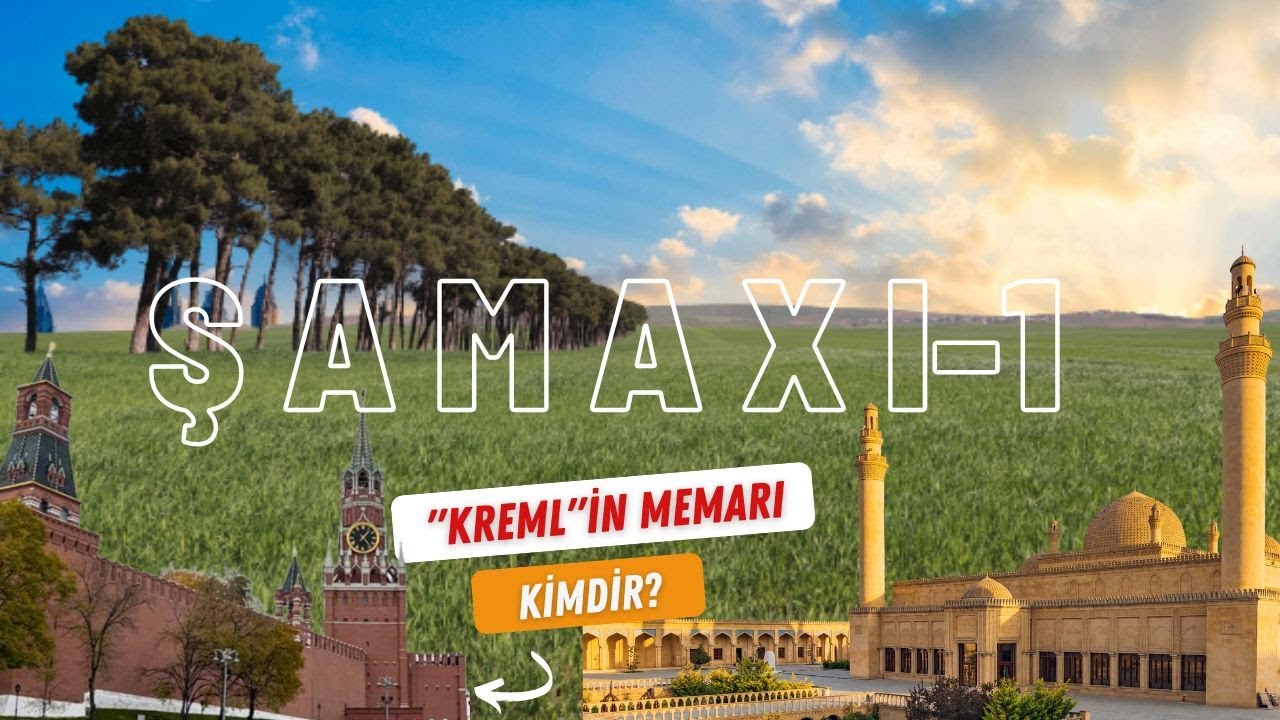 Şamaxı-1 || 1000 illik paytaxt keçmişi olan şəhər. Kremlin memarı kimdir?   -15