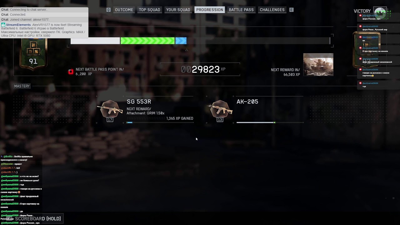 Battlefield 6 | MAX Settings | i9 + RTX 5080 | 🔴 LIVE