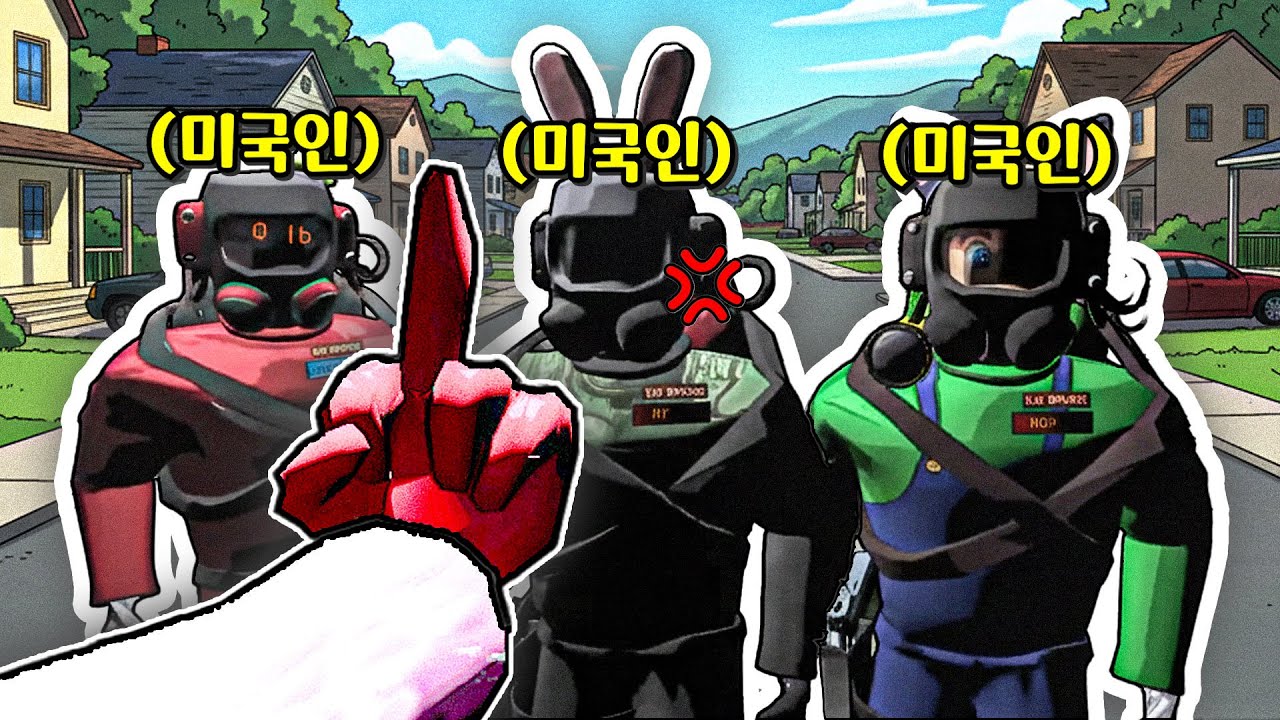 미국인과 너무 친해지면 생기는 일ㅋㅋ