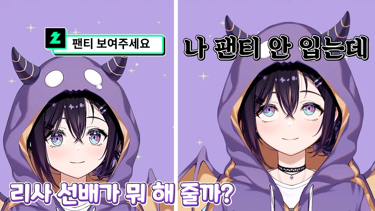 오팬無