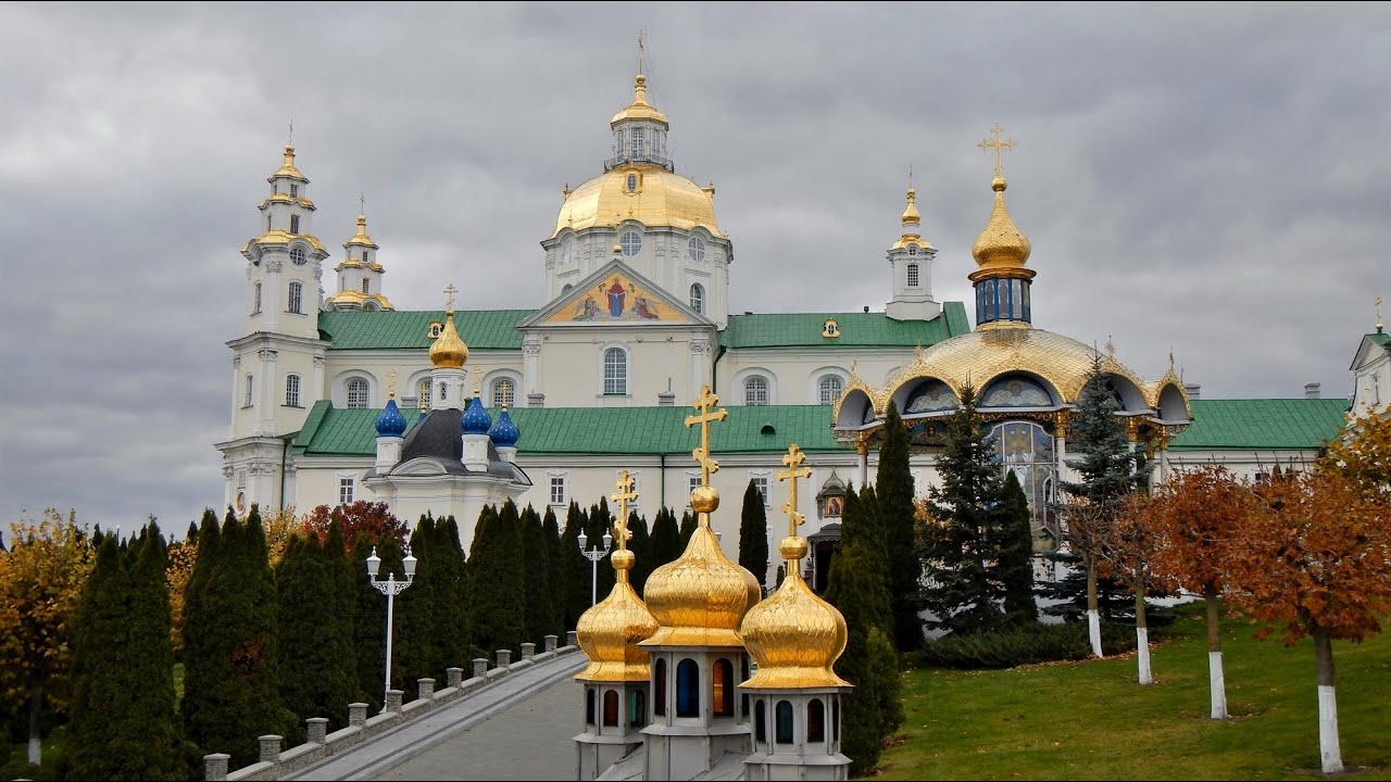 Pochayiv Lavra, Ternopil Oblast, Ukraine 🇺🇦