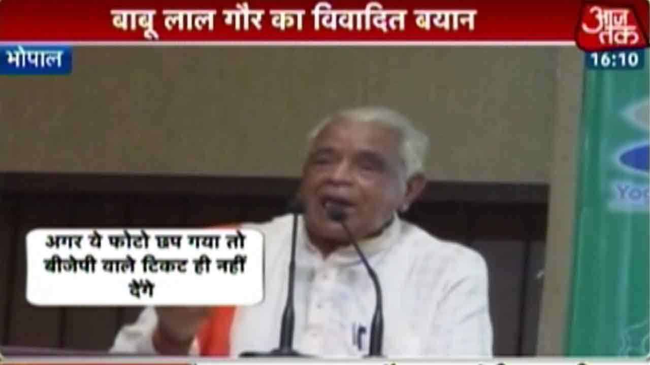 MP Minister Babulal Gaur Makes Controversial Statements