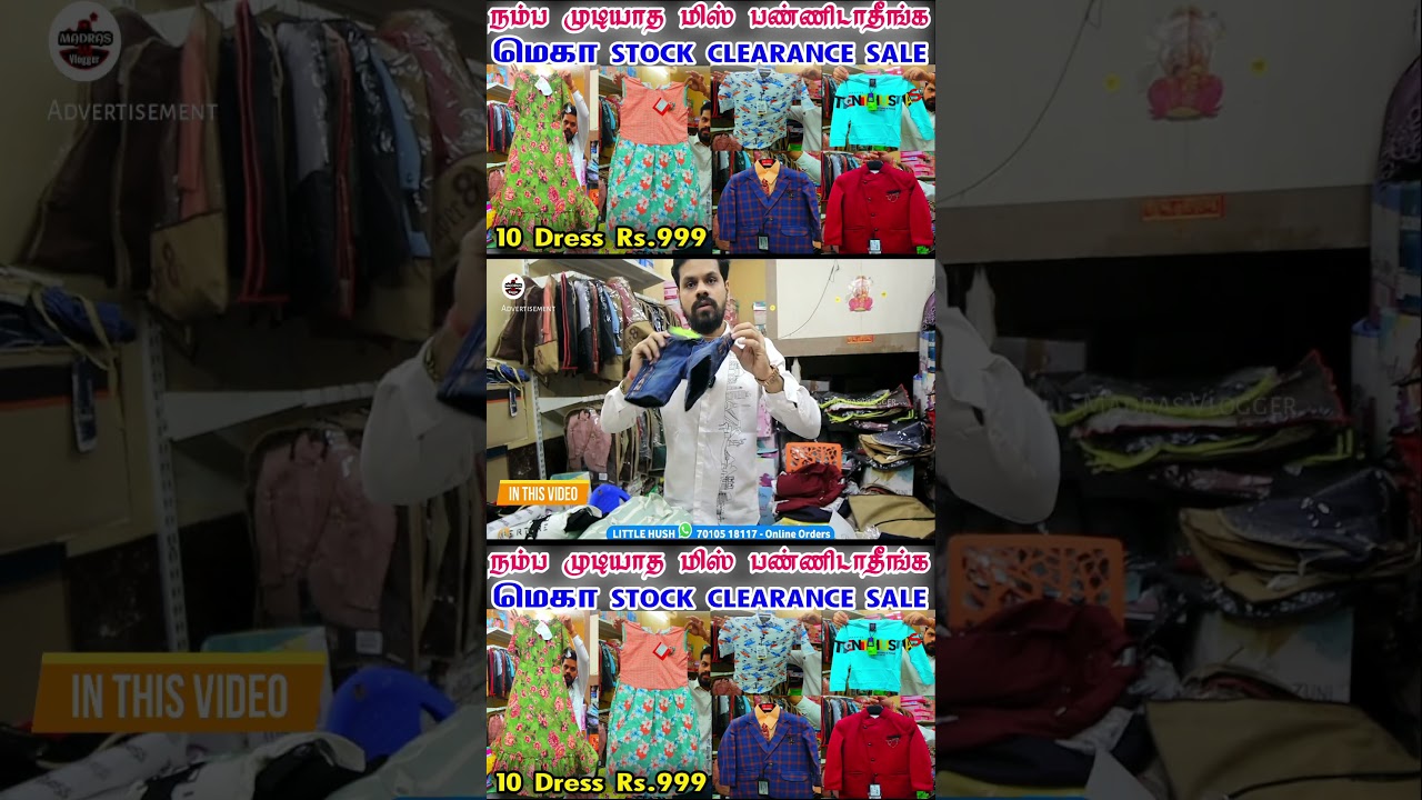 kids dress mega stock clearance sale offer sale #shorts #chennai #trending #online #shopping #trend