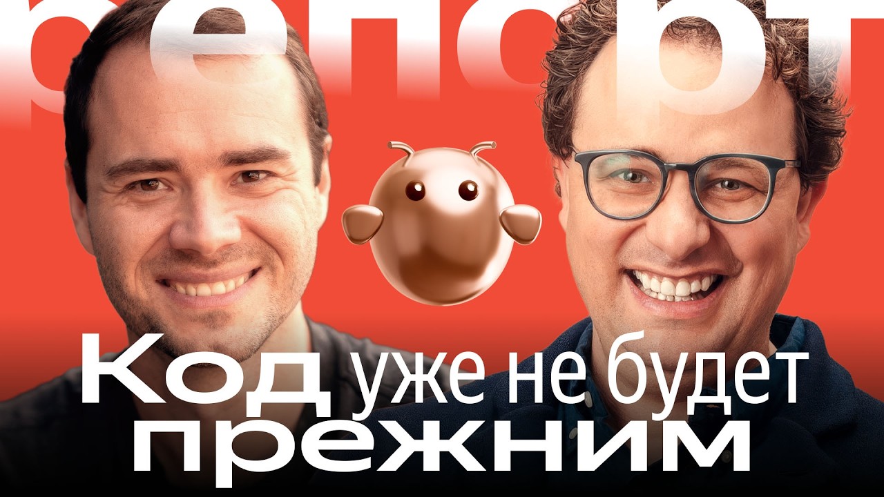 Как ИИ изменил программирование | Технорепорт