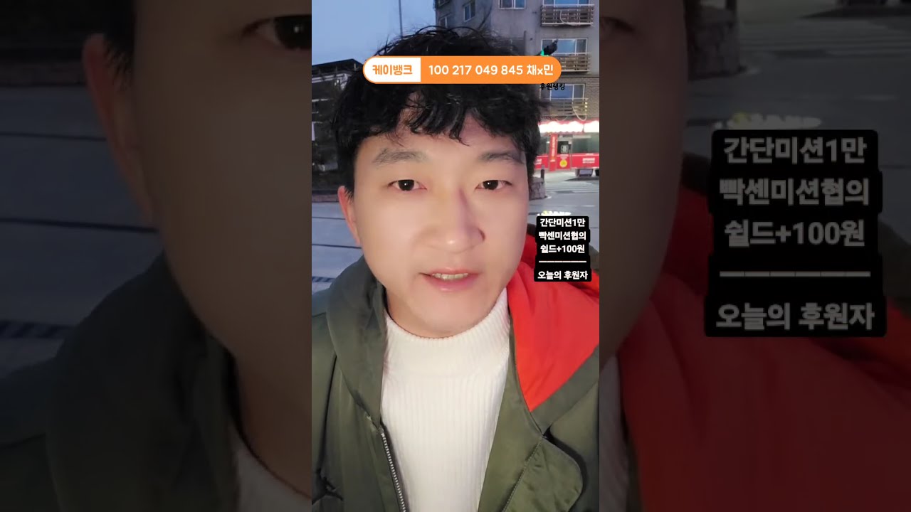 1부 아침 유망주 미션쟁이 렛츠기릿 #무대뽀조성근  #키링즈 #미션 #리액션 #소통 #부천 #여행 #춤 #술 #먹방 #노래 #비어