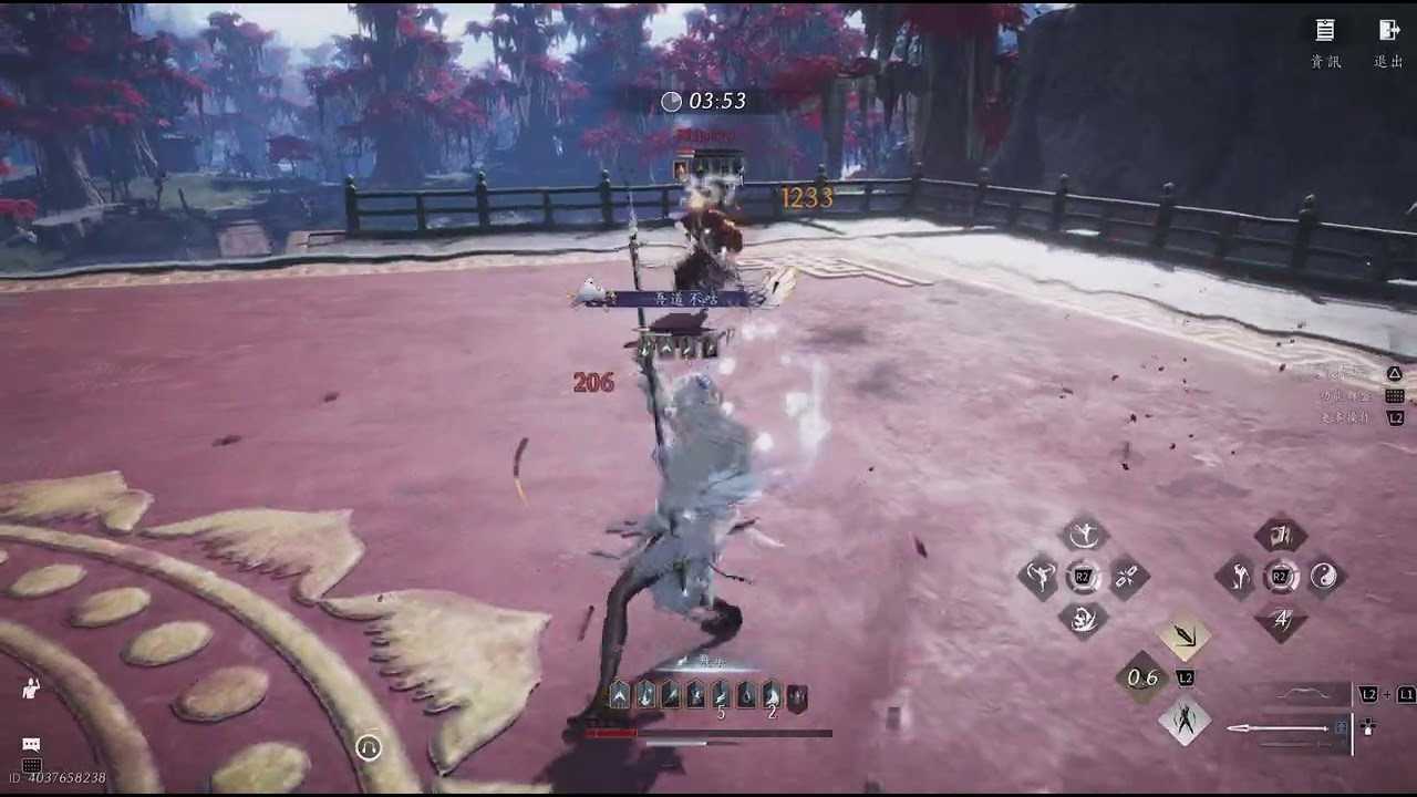 燕雲十六聲　1800分對2000分