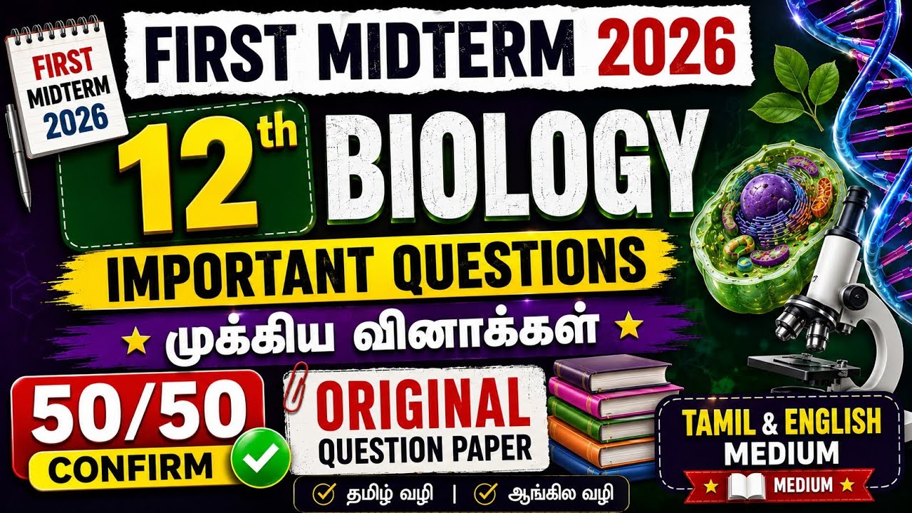 12th Biology First Midterm Question Paper 2026 | Tamil & English Medium | PDF Download