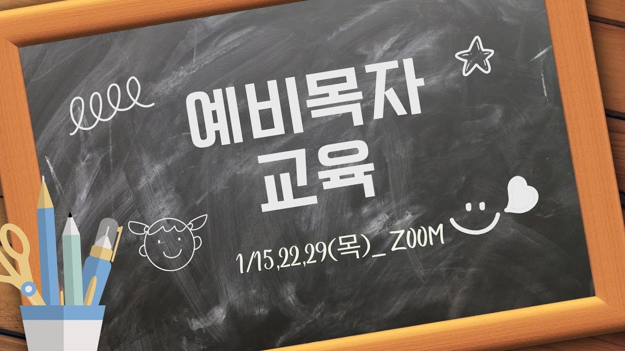 안디옥 영상 광고 2026년 1월18일