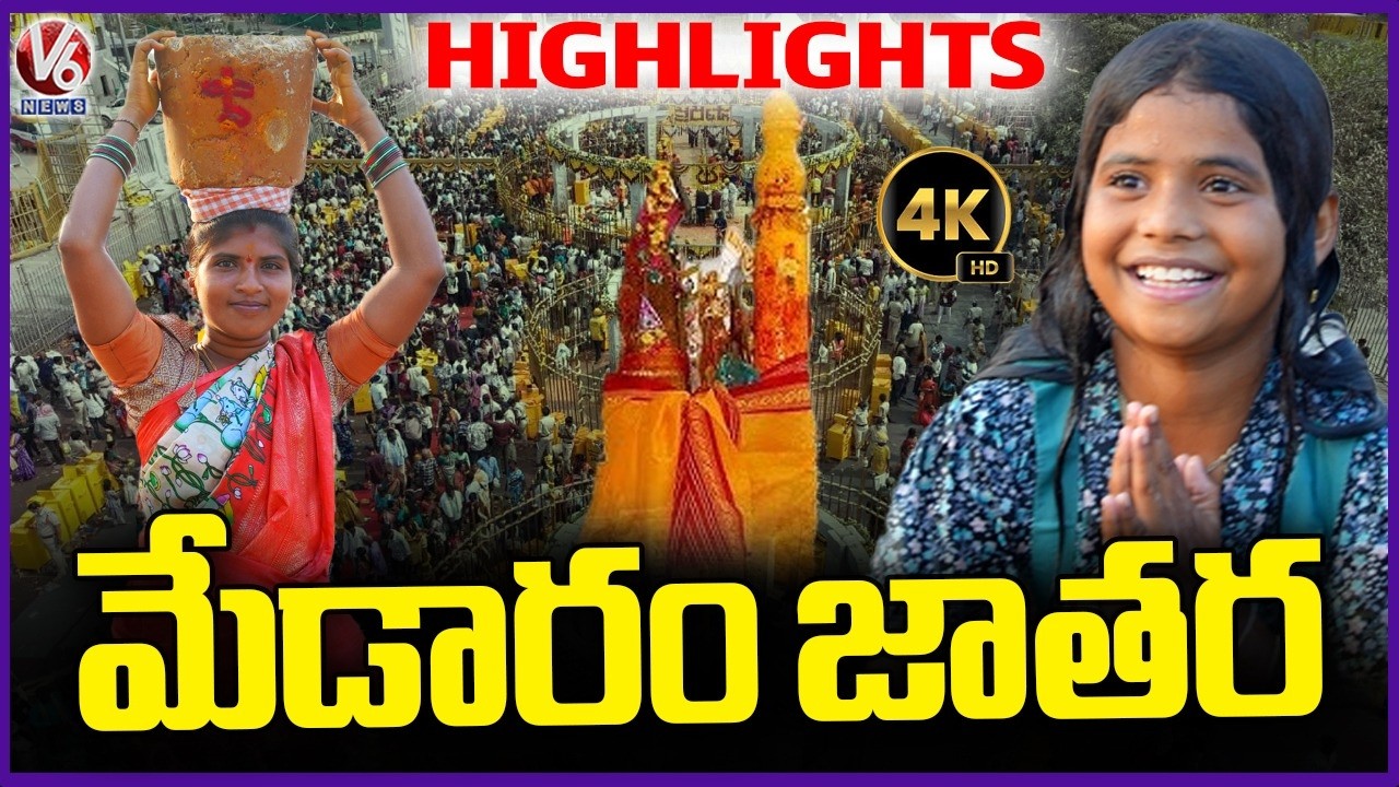 Medaram Jatara 2026 Highlights |   Stunning And Spectacular Visuals | 4K Video  | V6 News