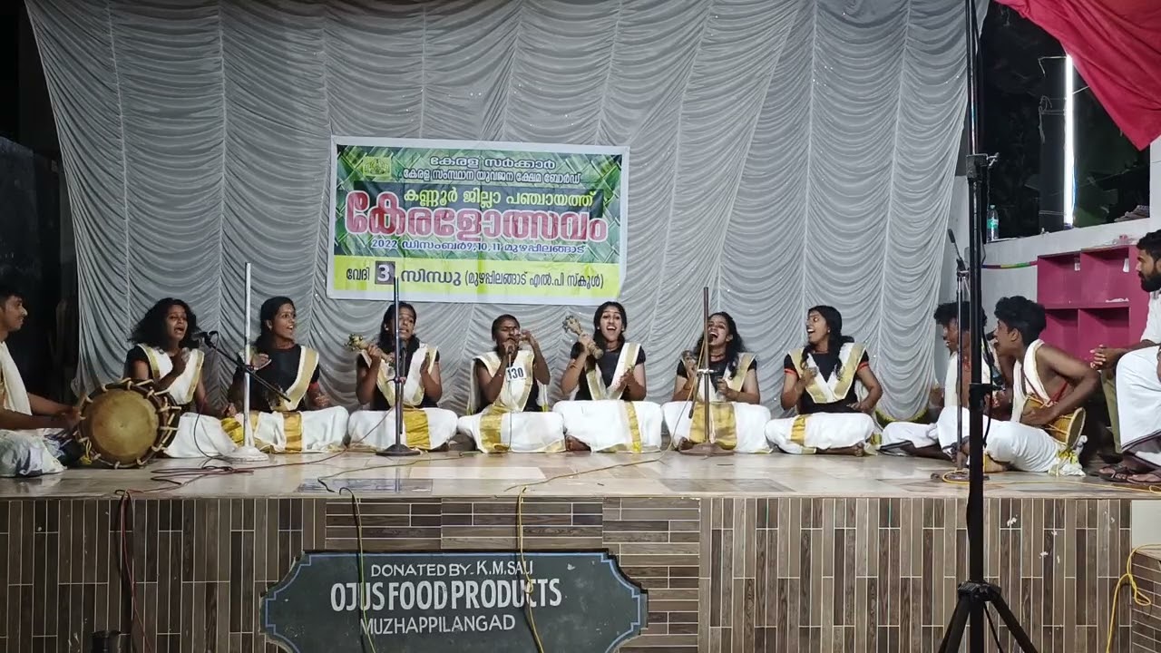 kurathi thottam first prize