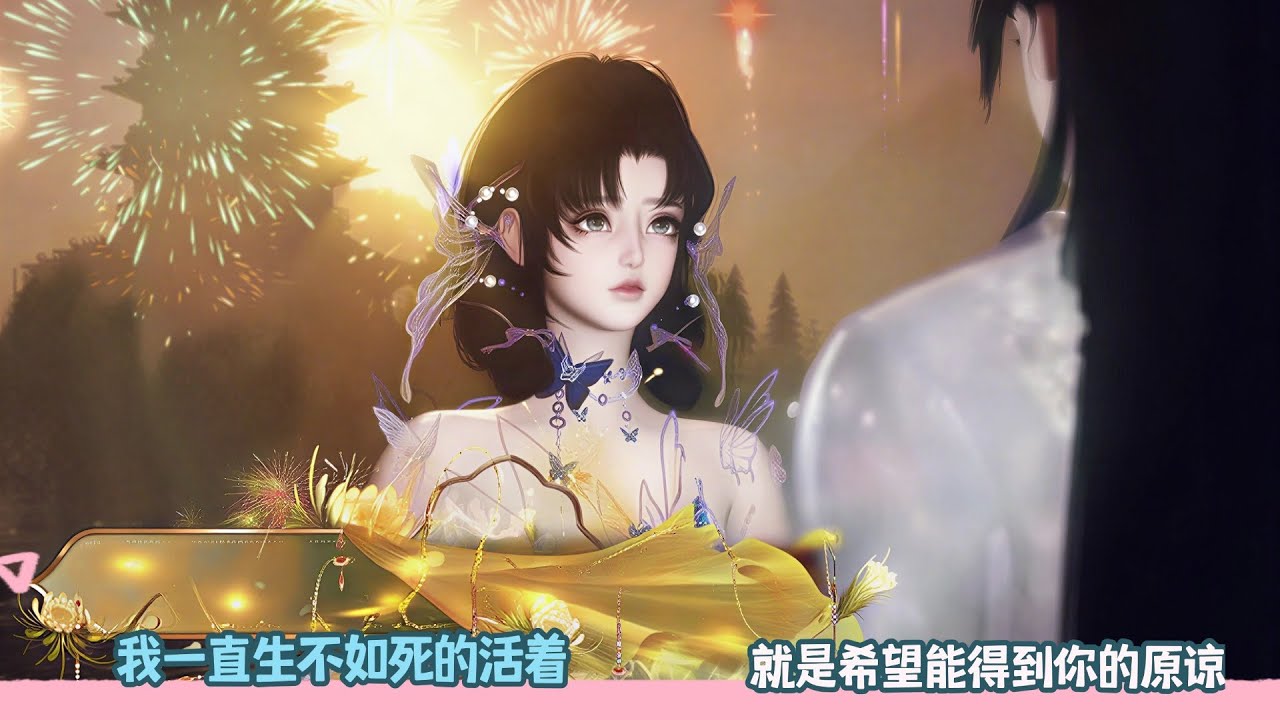 【BG Movie】我一直生不如死的活着,就是希望能得到你的原谅!超好看的甜宠剧！一口气看完，臻选全集！#donghua #dodo #bg #甜宠 #drama #逆水寒 #甜心奶糖