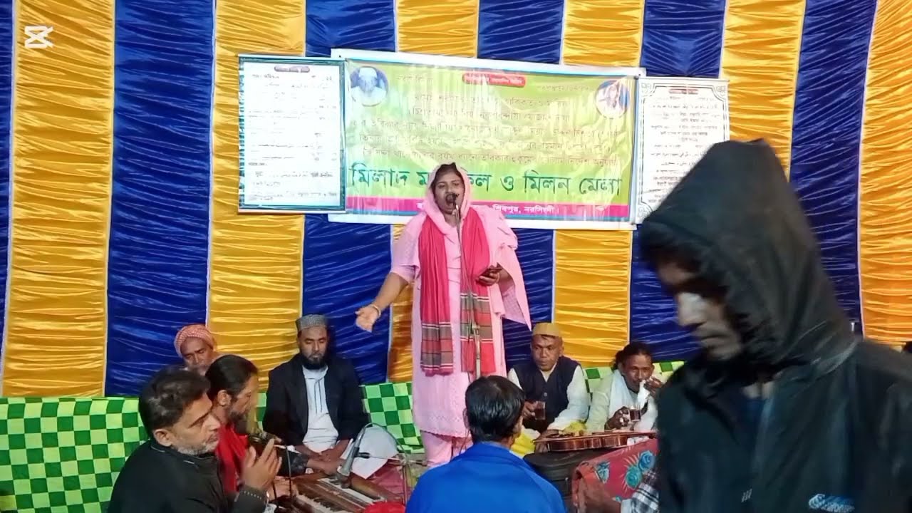 বুলবুলি কি রাসূলের শান গেয়েছিল #horihordigps20 