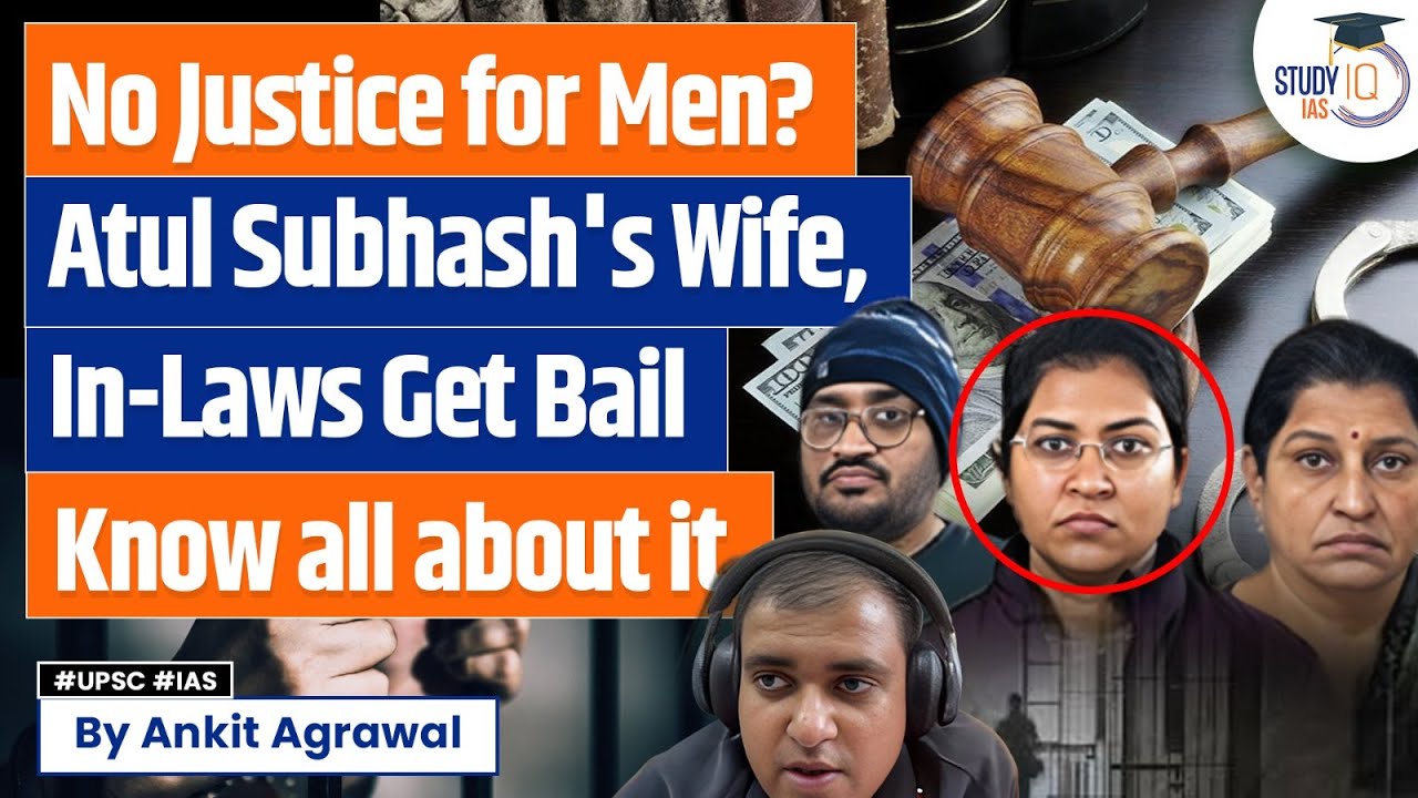 Atul Subhash's Wife, In-Laws Get Bail | Know The Reason By Ankit Agrawal