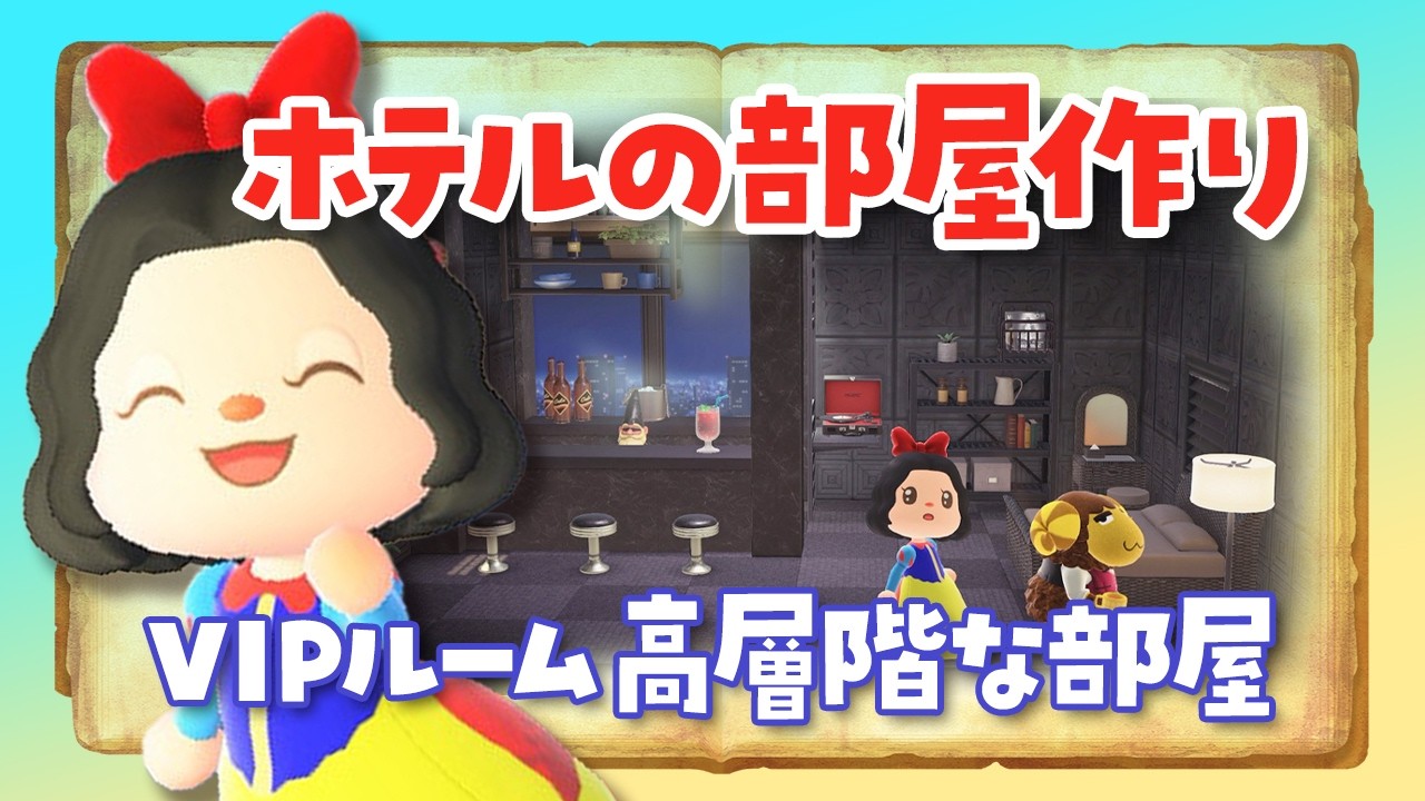 【あつ森 アプデ】まったりルーティン！新家具のために素材集めや島整備したりするライブ #あつまれどうぶつの森