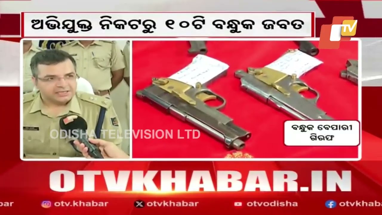 Rourkela Police Arrest Gun Trader, Seize 10 Country‑Made Guns & Magazines