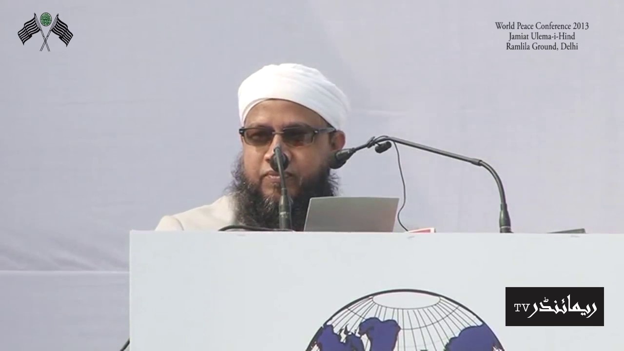 Maulana Anis Azad Bilgrami | World Peace Conference 2013 | Jamiat Ulema-i-Hind