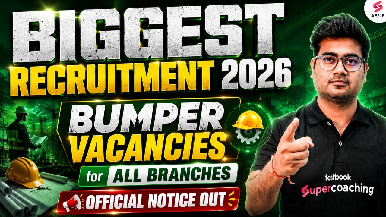 Government Job Vacancy 2026 | FCI Recruitment 2026 | FCI JE Recruitment 2026 | Details by Mohit Sir