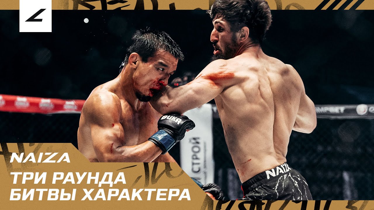 ТРИ РАУНДА РУБКИ!ДРАКА до ПРЕДЕЛА! MEIRBEK TULEGENOV vs AZIZKHAN CHORSHANBIEV