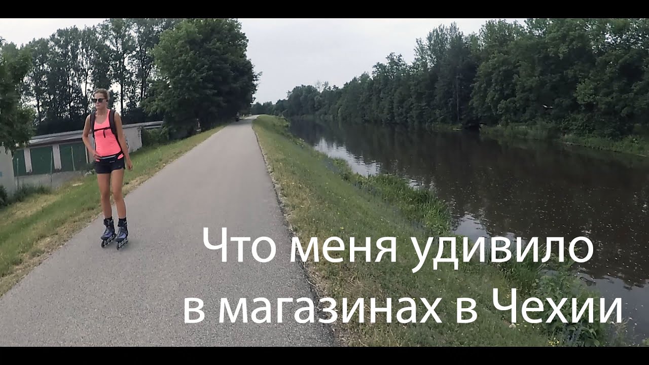 Путешествие на велосипеде по Европе. Чехия. Орехи велосипедисток. | Ep.30 |