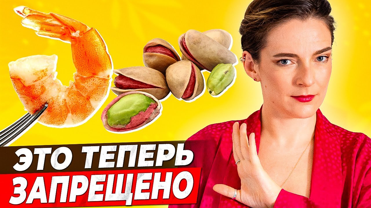 КАК НАС ЛЕГКО ОТРАВИТЬ – АЛЛЕРГИЯ, которую НЕЛЬЗЯ обнаружить | КРАСИТЕЛИ И ДОБАВКИ