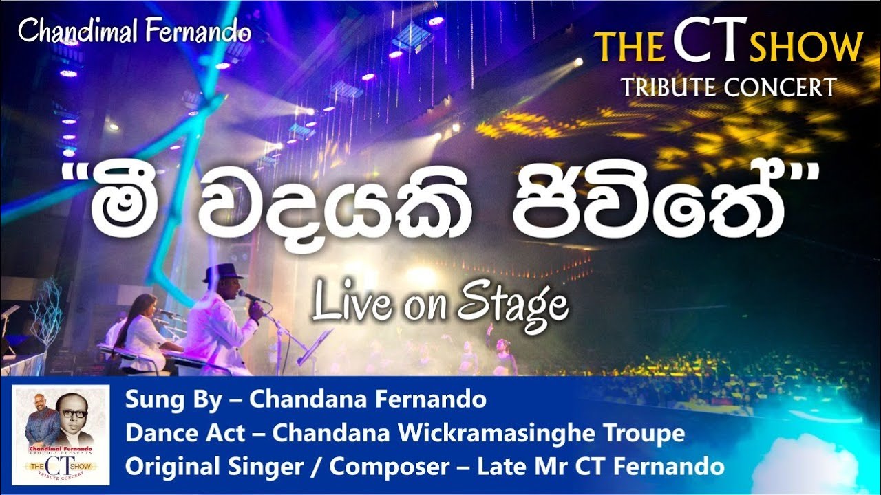 Chandimal Fernando 