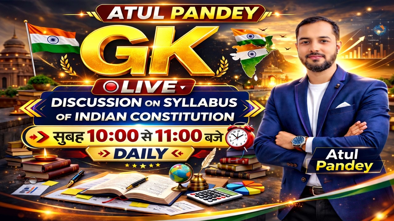 UP Police Constable | भारतीय संविधान पाठ्यक्रम पर चर्चा | Discussion on Indian Constitution Syllabus