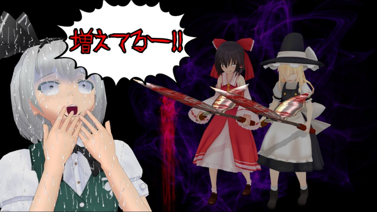 少女達のお泊り実況～クロックタワー２編～