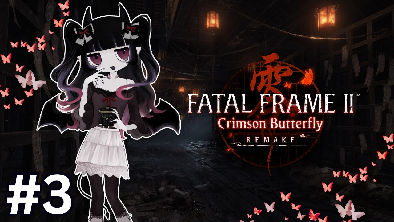 【Fatal Frame II: Crimson Butterfly】MAYU STOP RUNNING FROM ME