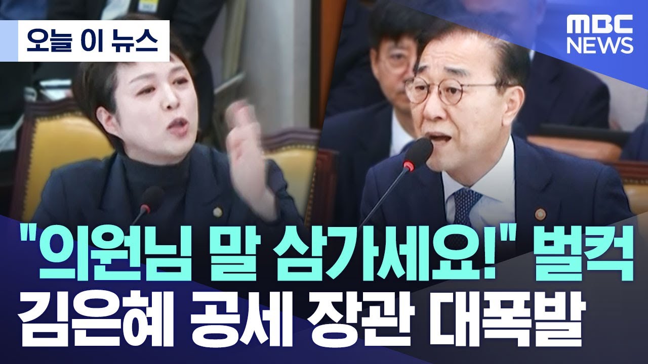 [오늘 이 뉴스] 