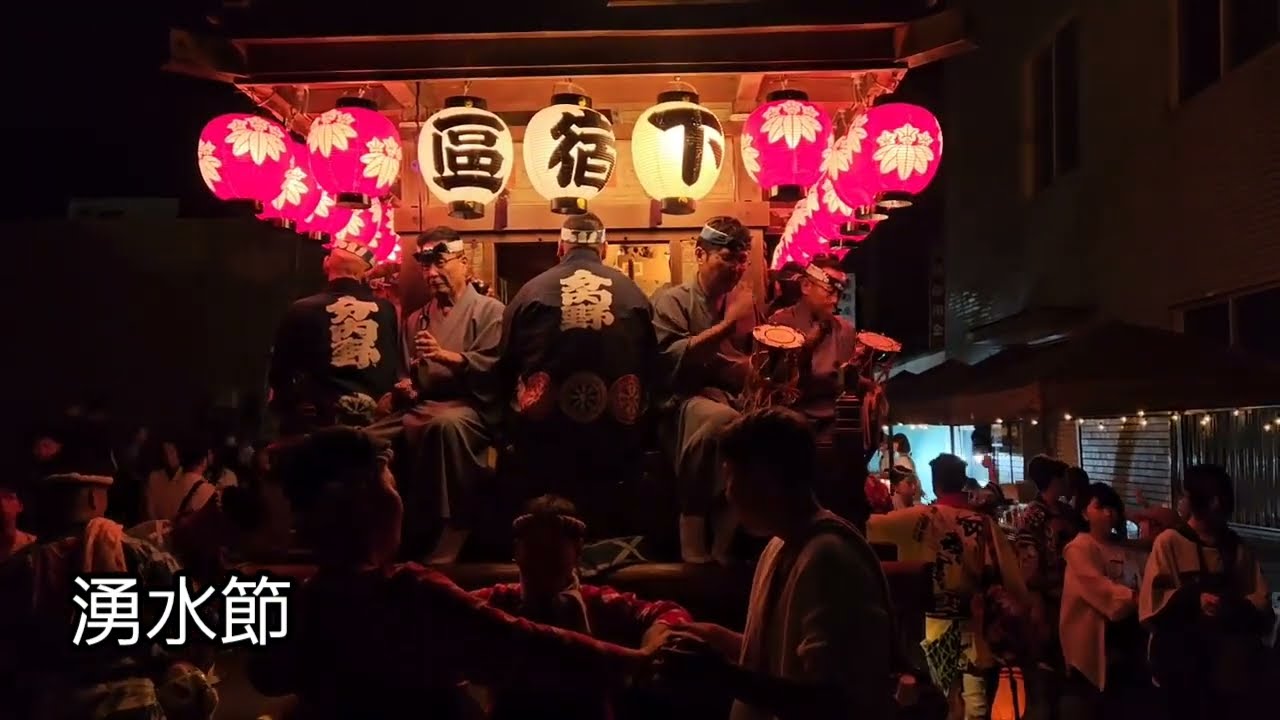 2024佐原囃子総集編 第五弾 全23曲