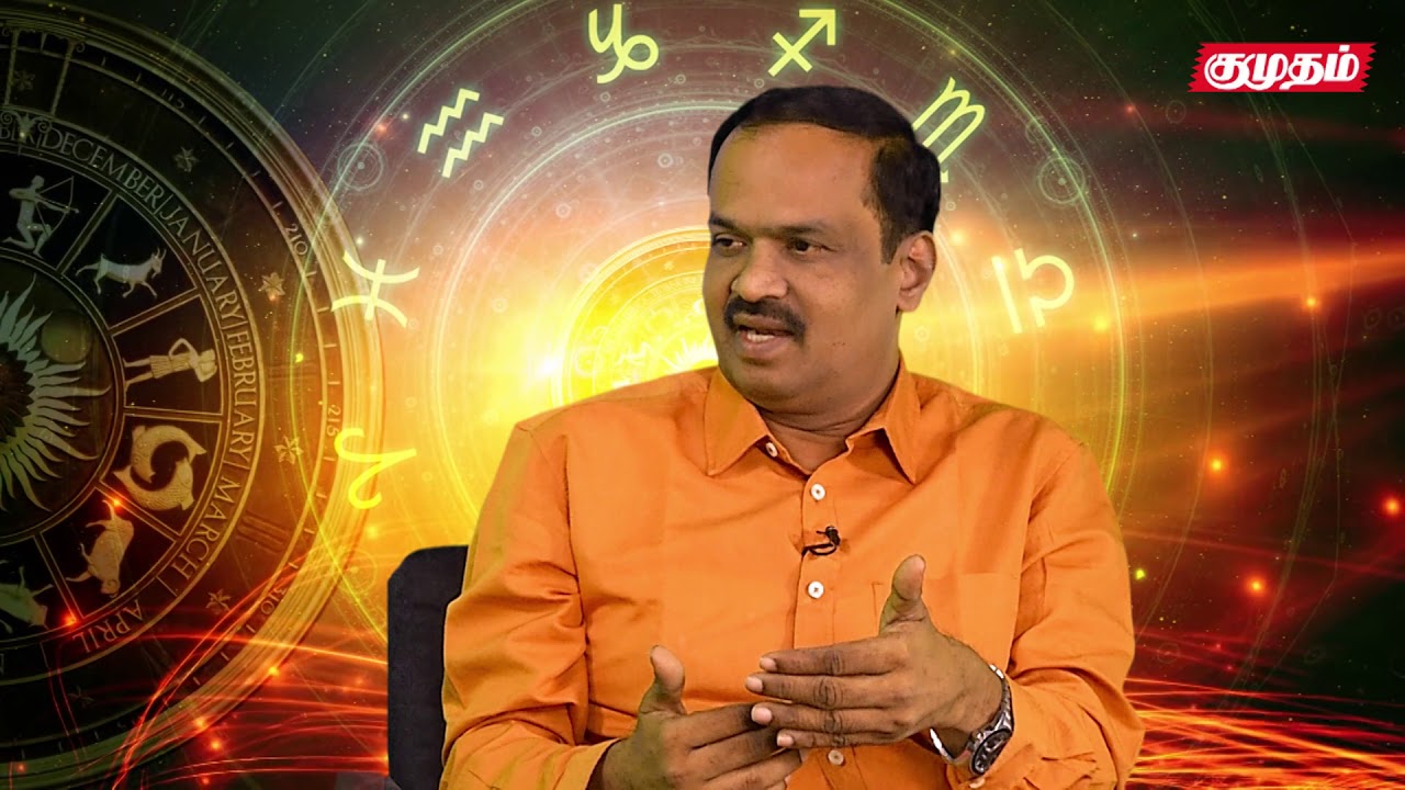 புற்று நோய்க்கு வாஸ்து காரணமா? | kumudam