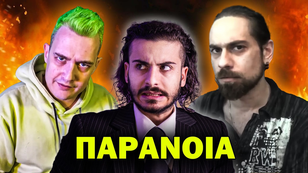 THE JACK LOPE FILES - EPISODE 5: ΑΛΛΟΙ, BOOYAH και ΚΟΚ€Σ στη ΒΙΛΑ!! 