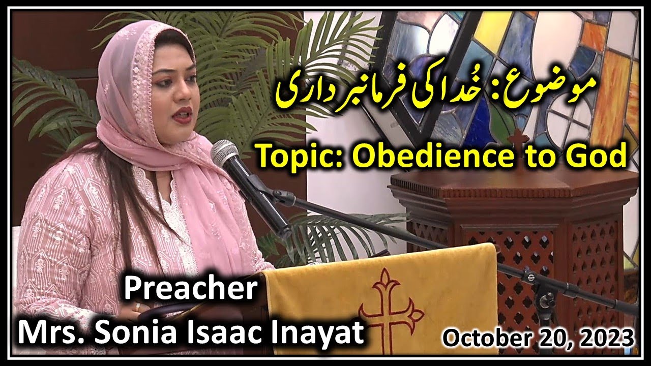 Obedience to God - Urdu Sermon by Mrs. Sonia Isaac Inayat